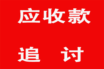 地址不明，如何对欠款人提起诉讼？